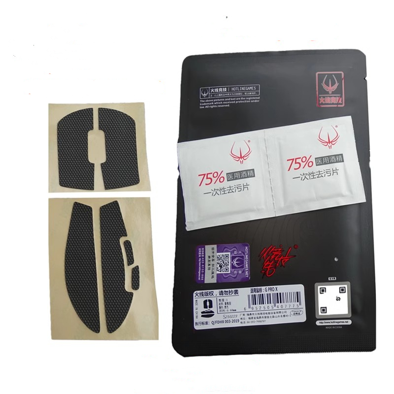 1 Pack Original Hotline Games  - огляд і ціна Logitech Mouse G Pro X Superlight
