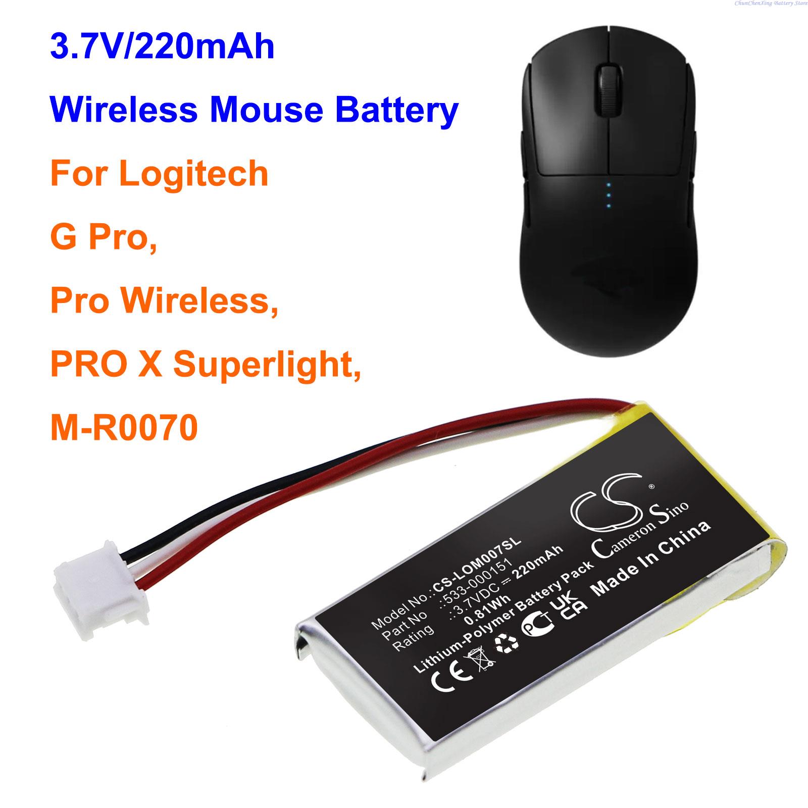 3.7V 220mAh Battery 533-000151 - огляд і ціна Logitech Mouse G Pro X Superlight