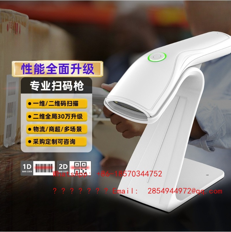 Wireless 1D 2D Barcode Scanner - огляд і ціна Barcode Scanner 2D