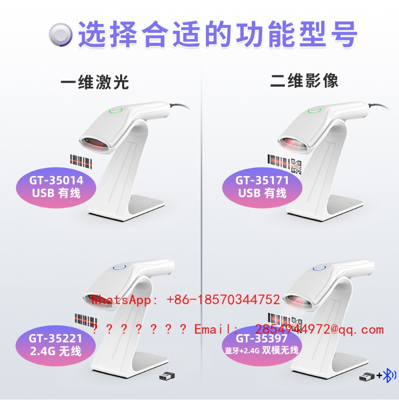 Wireless 1D 2D Barcode Scanner - огляд і ціна Barcode Scanner 2D