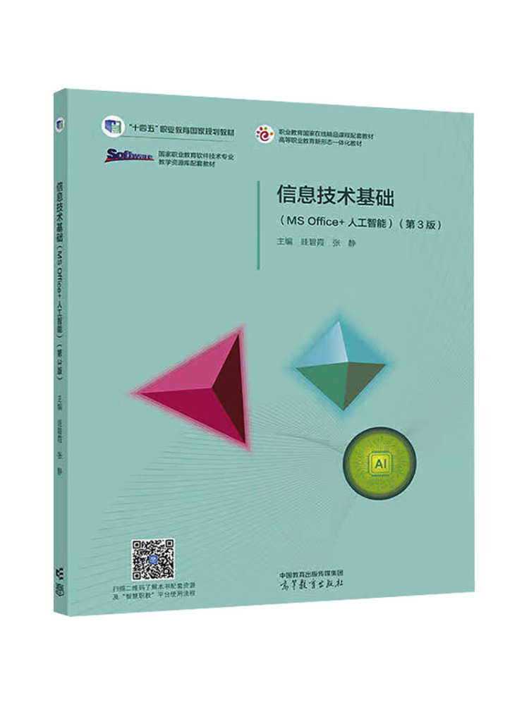 Book-Winshare Information Tech - огляд і ціна Information Technology Officer