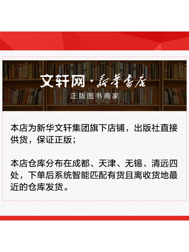 Book-Winshare Information Tech - огляд і ціна Information Technology Officer
