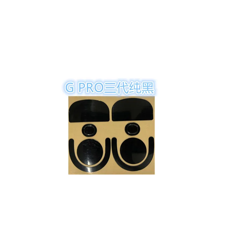2 Sets Mouse Feet Skates Mouse - огляд і ціна Logitech Mouse G Pro X Superlight