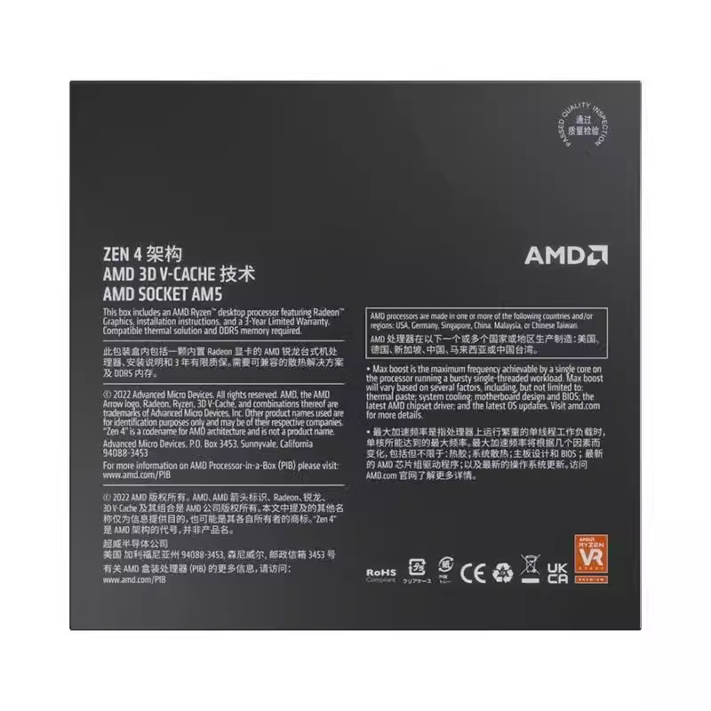 Origina New AMD Ryzen 9 7900X3 - огляд і ціна Amd Cpu Ryzen 9